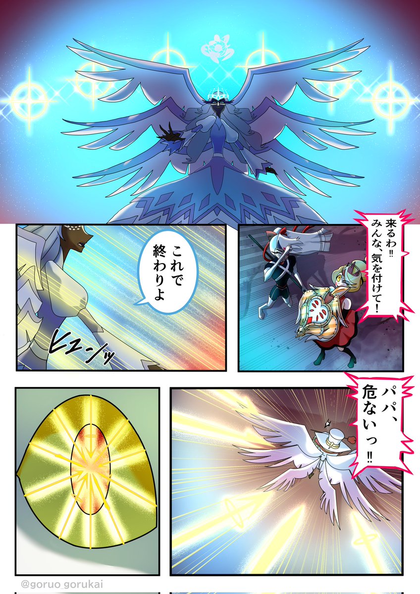 ゴル飼ゴル尾 tweet media