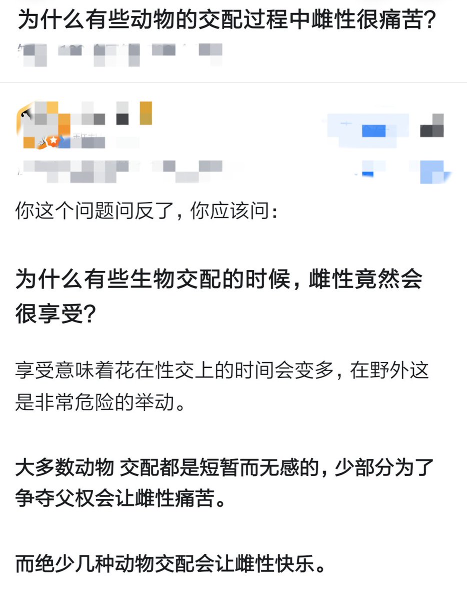 趣分享 tweet media