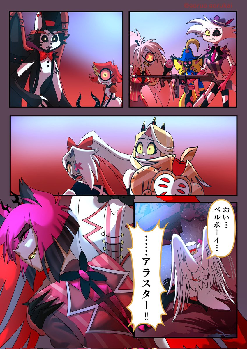 ゴル飼ゴル尾 tweet media