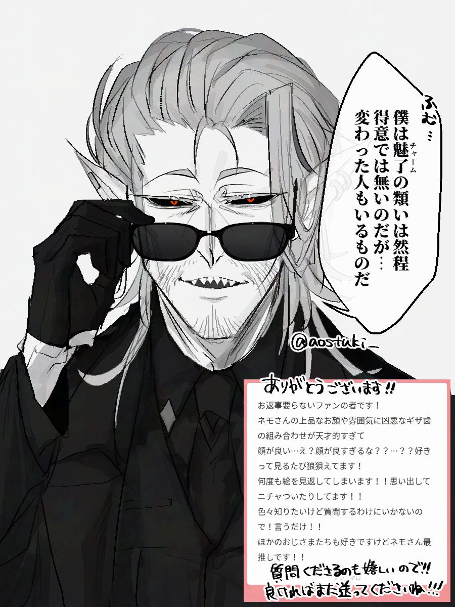 マロありがとうございました!!
ネモのデザやお顔気に入ってるので褒めてくださりとても嬉しいです!!🕺 