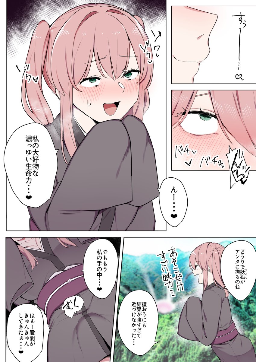 踊るロンドン🔞定期更新中 tweet media