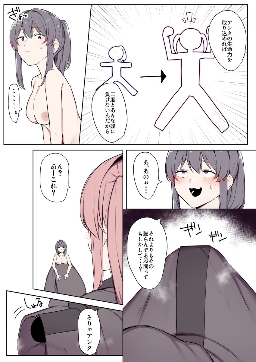 踊るロンドン🔞定期更新中 tweet media