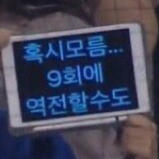 오매나 tweet media