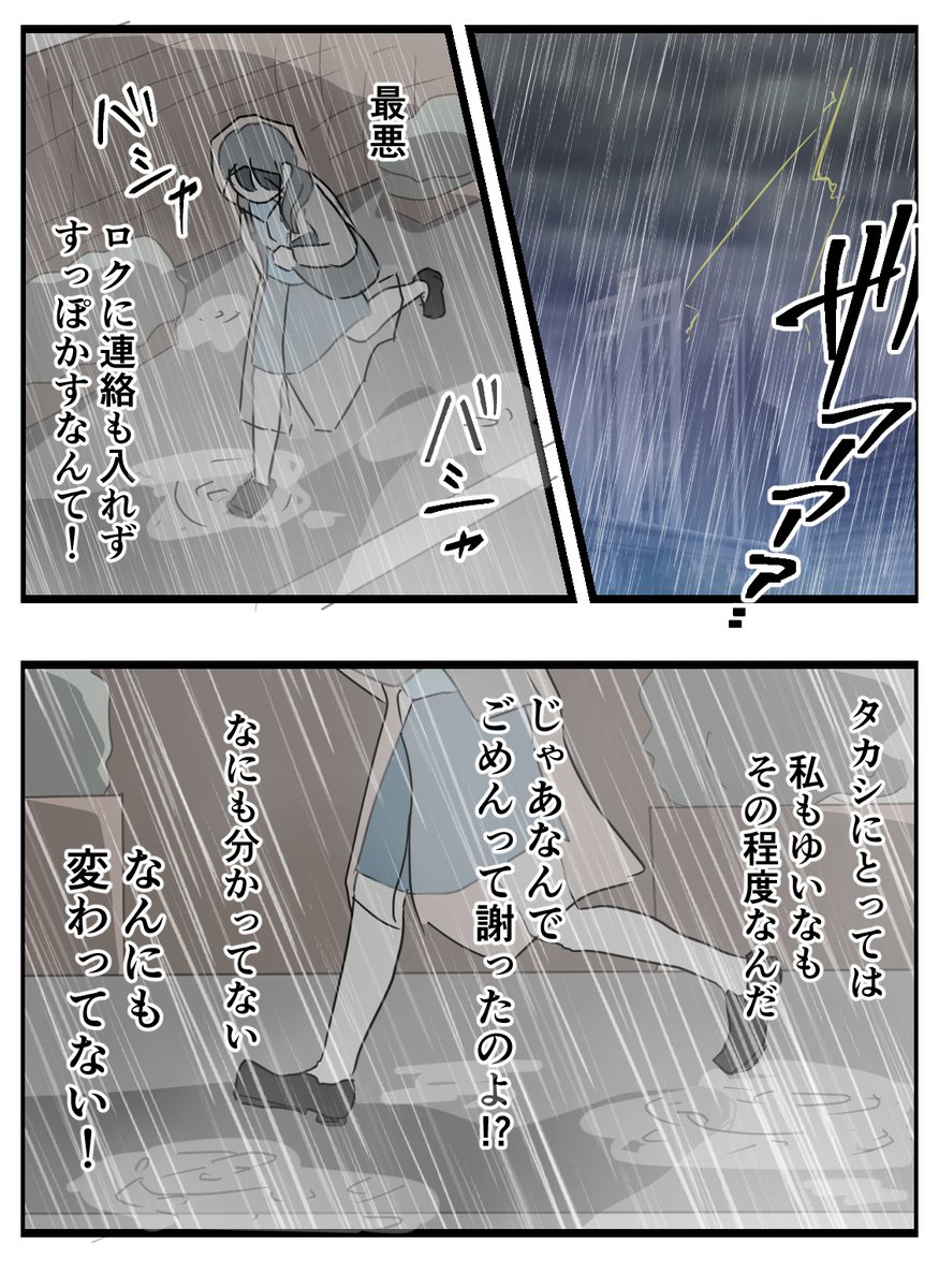((4/6)) 