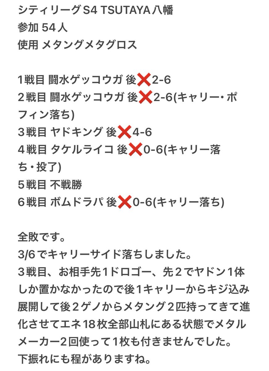 ルル🚑😈 tweet media