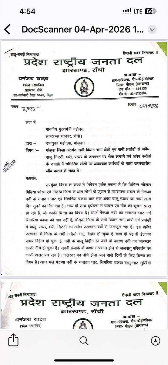 Sunny Sharad tweet media