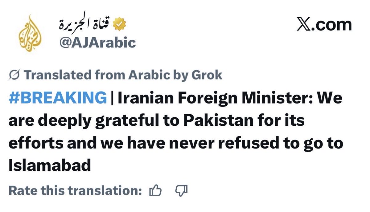 آج عمران خان کی جماعت اور تمام یوٹیومروں کو چِلو بھر پانی تلاش کرنا چاہیے جو اس جنگ دوران فیک نیوز ڈس انفارمیشن اور پروپیگنڈہ پھیلاتے رہے کیونکہ آج ایران نے باقائدہ پاکستان زندہ باد اور شکریہ پاکستان کا نعرہ بلند کردیا ہے