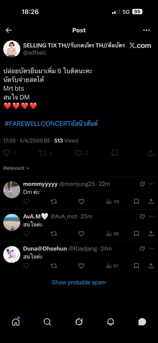 Lucksamee tweet media