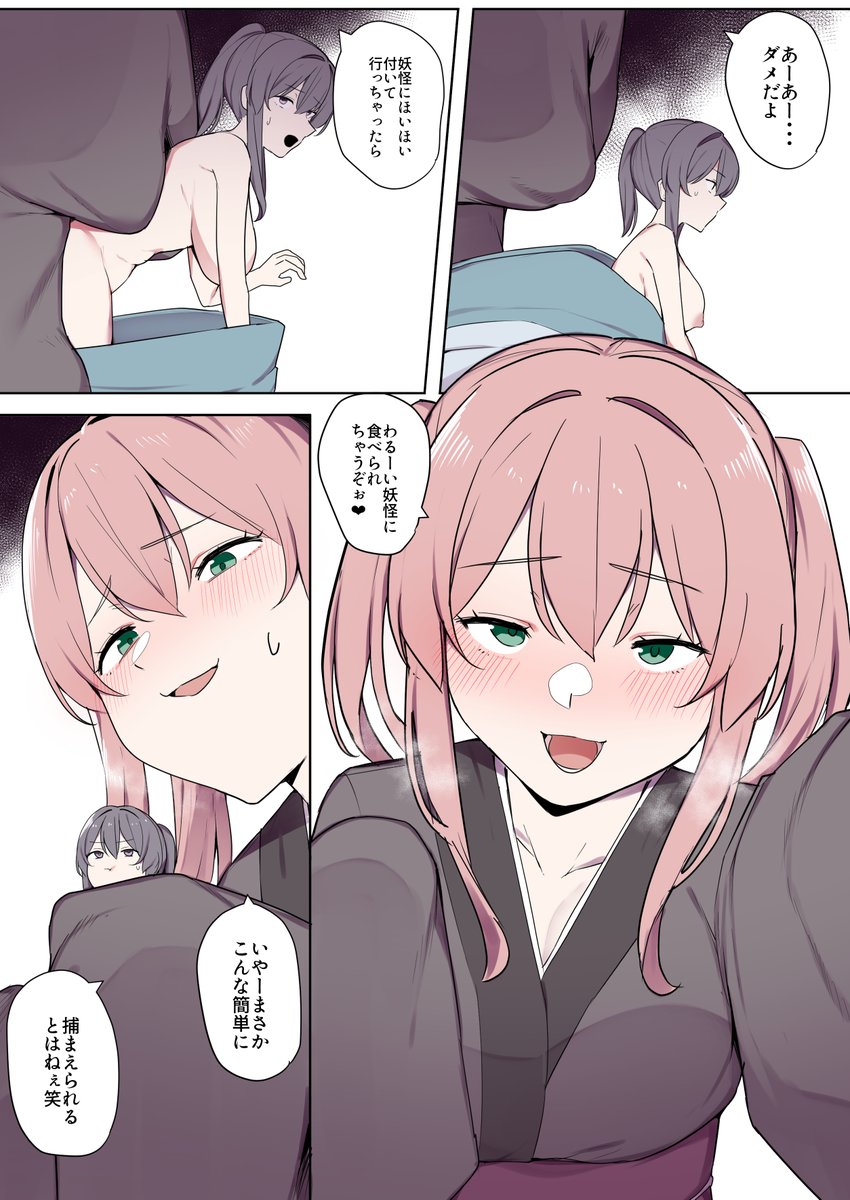 踊るロンドン🔞定期更新中 tweet media