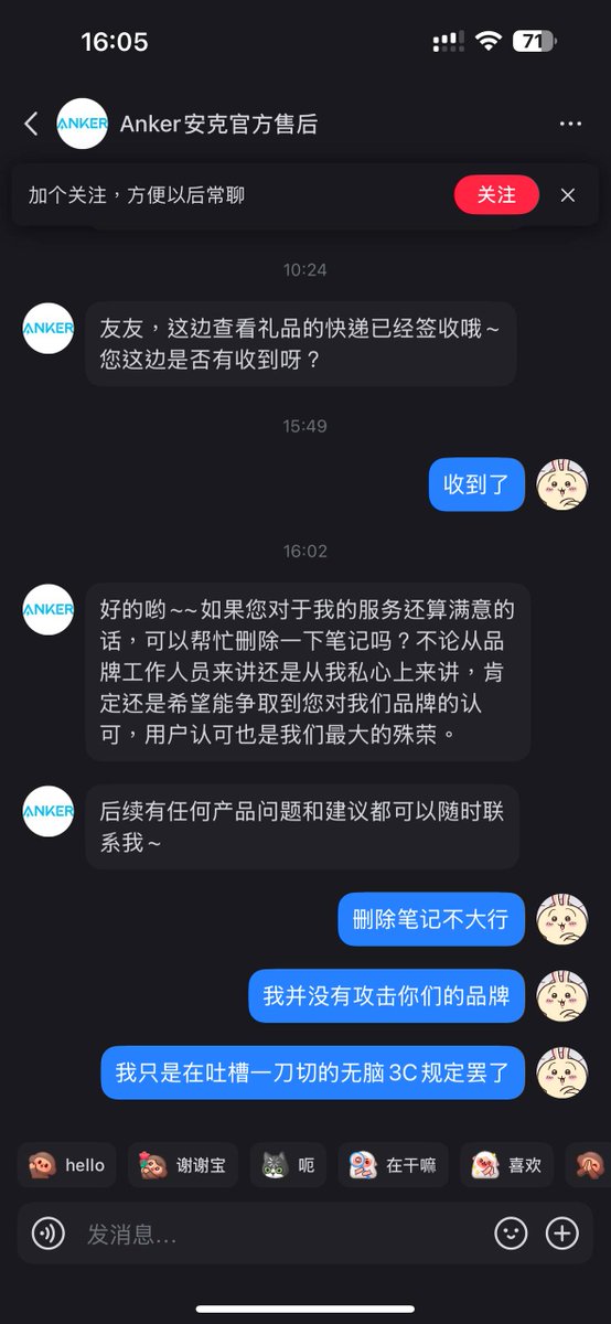 奶昔🥤 tweet media
