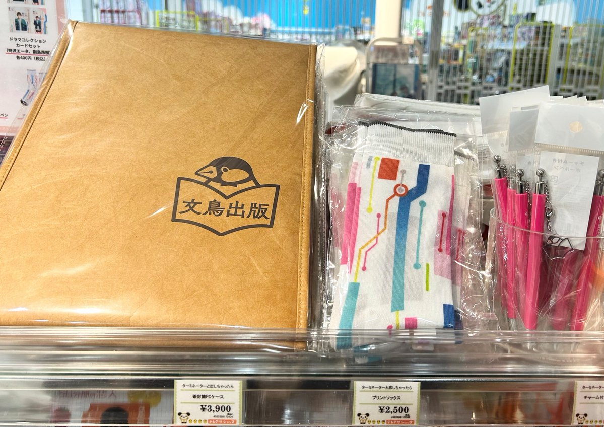 テレ朝グッズ＆ショップ（テレビ朝日/テレアサショップ公式） tweet media