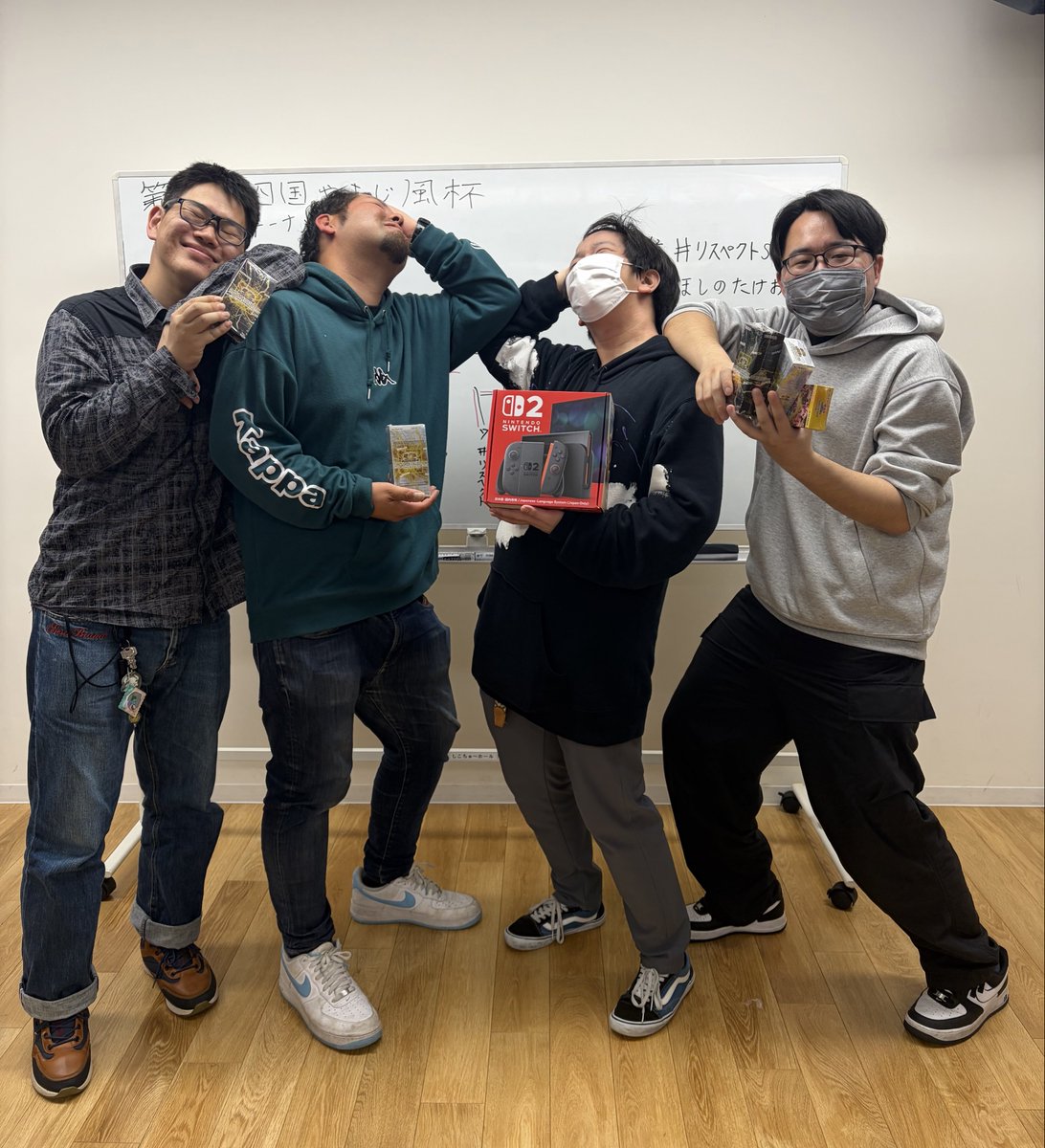 四国やまじ風杯運営 tweet media