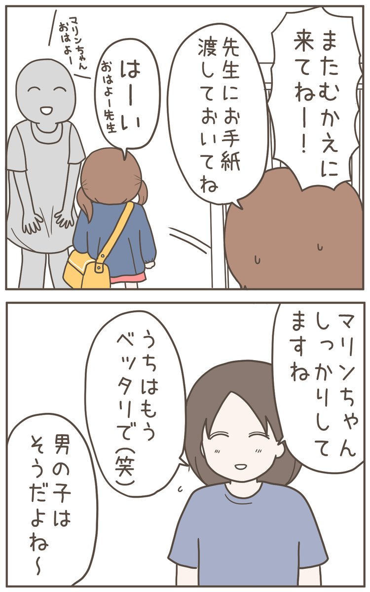 (2/4) 
