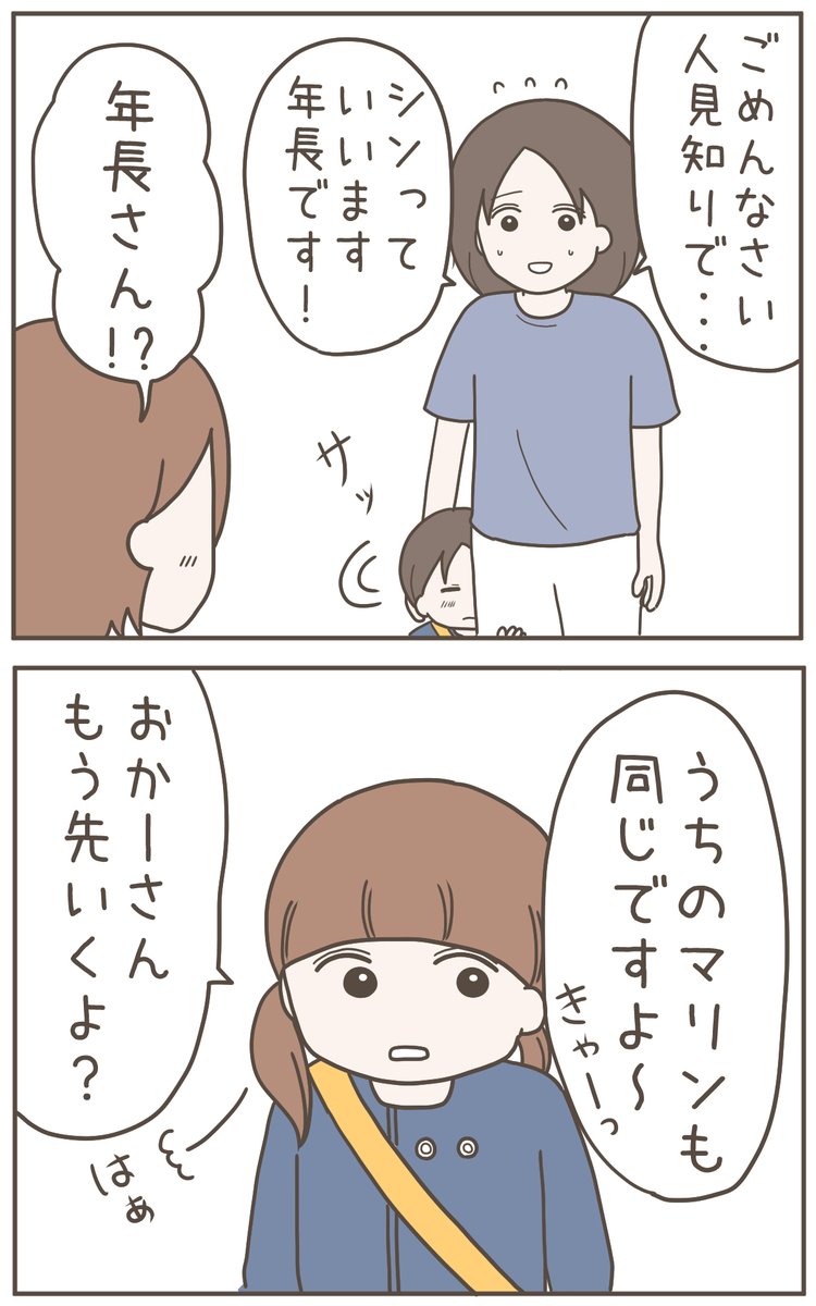 (2/4) 