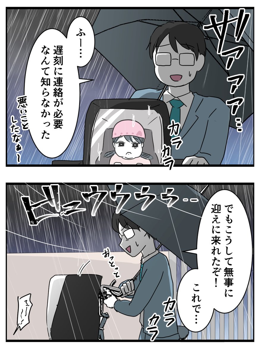 (((5/6))) 