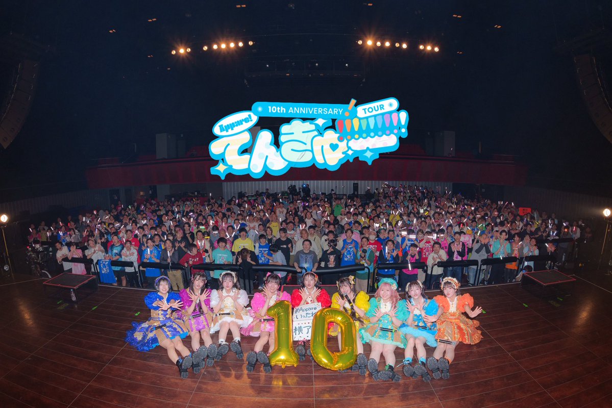 Appare!(あっぱれ) tweet media