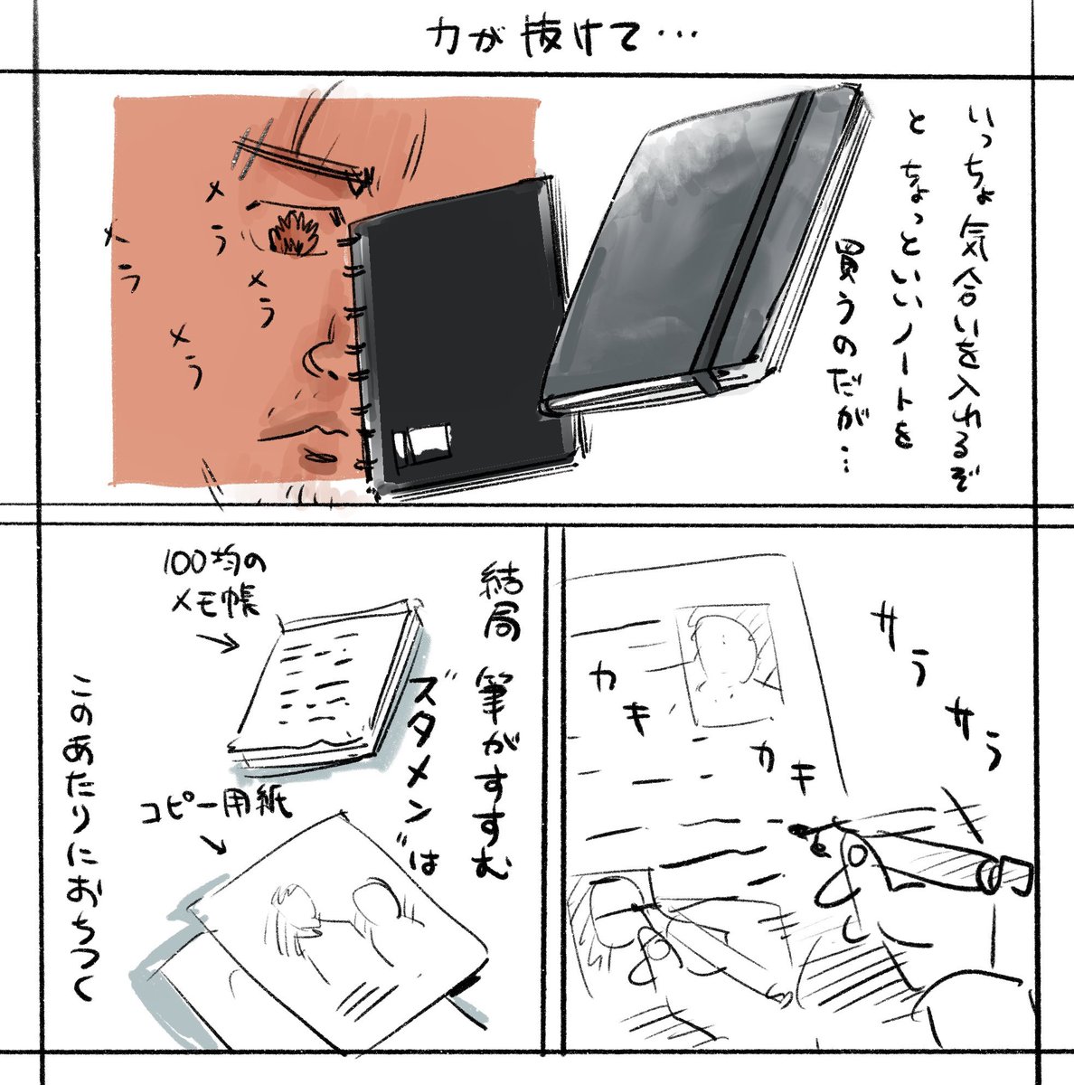 #1日1絵 