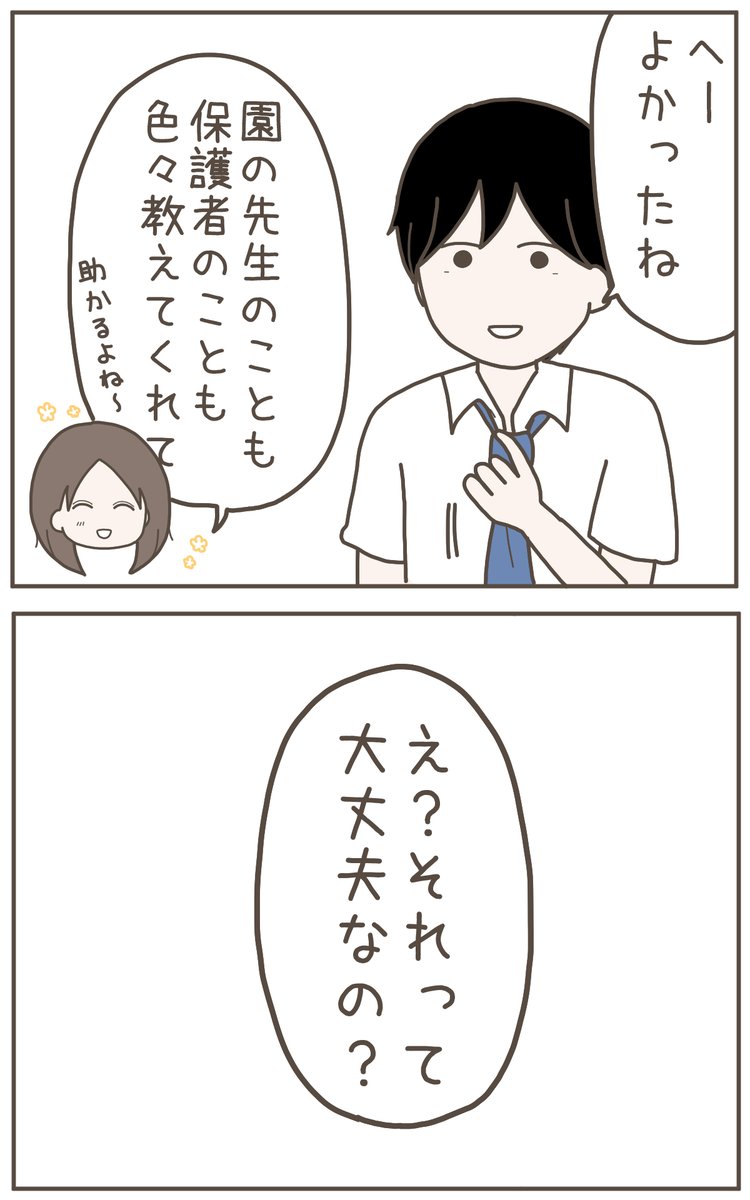 (3/4) 