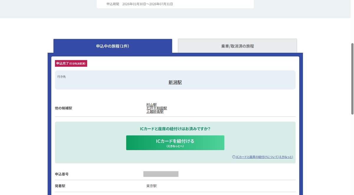 まるた@原神 tweet media