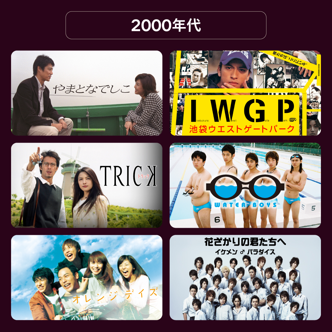 Netflix Japan | ネットフリックス tweet media