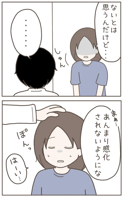 (4/4) 