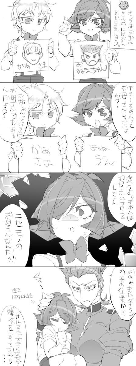 せつなうんこ tweet media