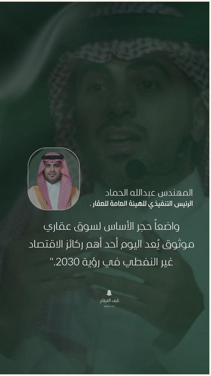 نايف القرقاح tweet media