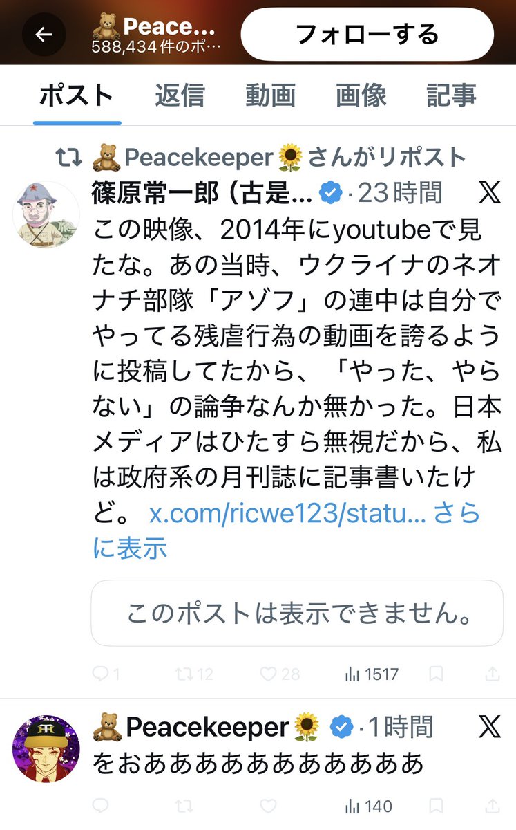 Koji Kuniya / 國谷光司 tweet media