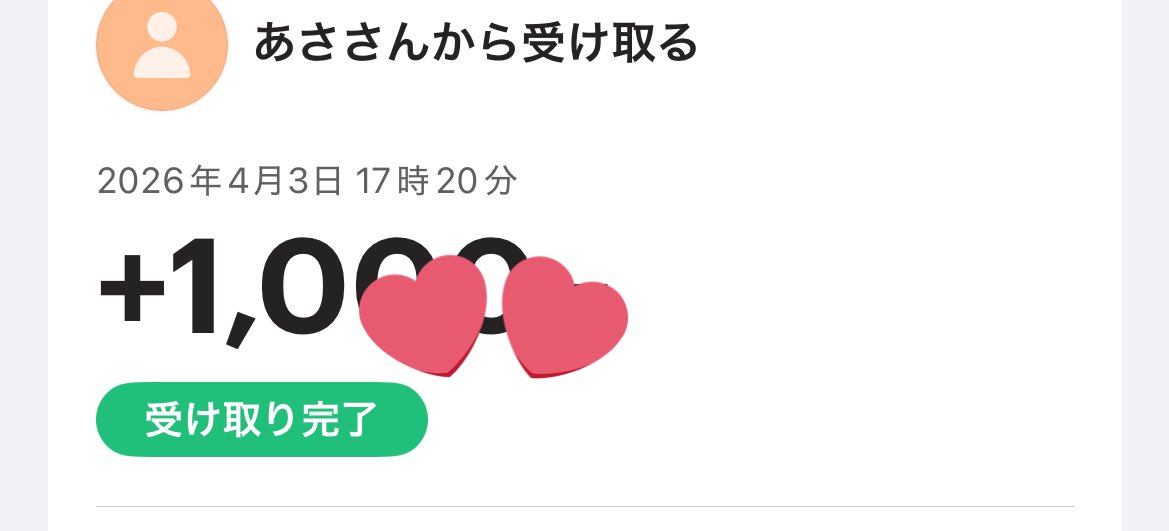 🐰ウサてゃん🐤(御臨終) tweet media