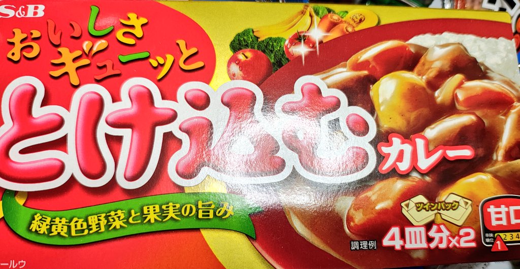 大杉ぴゅう太　oosugisakura tweet media