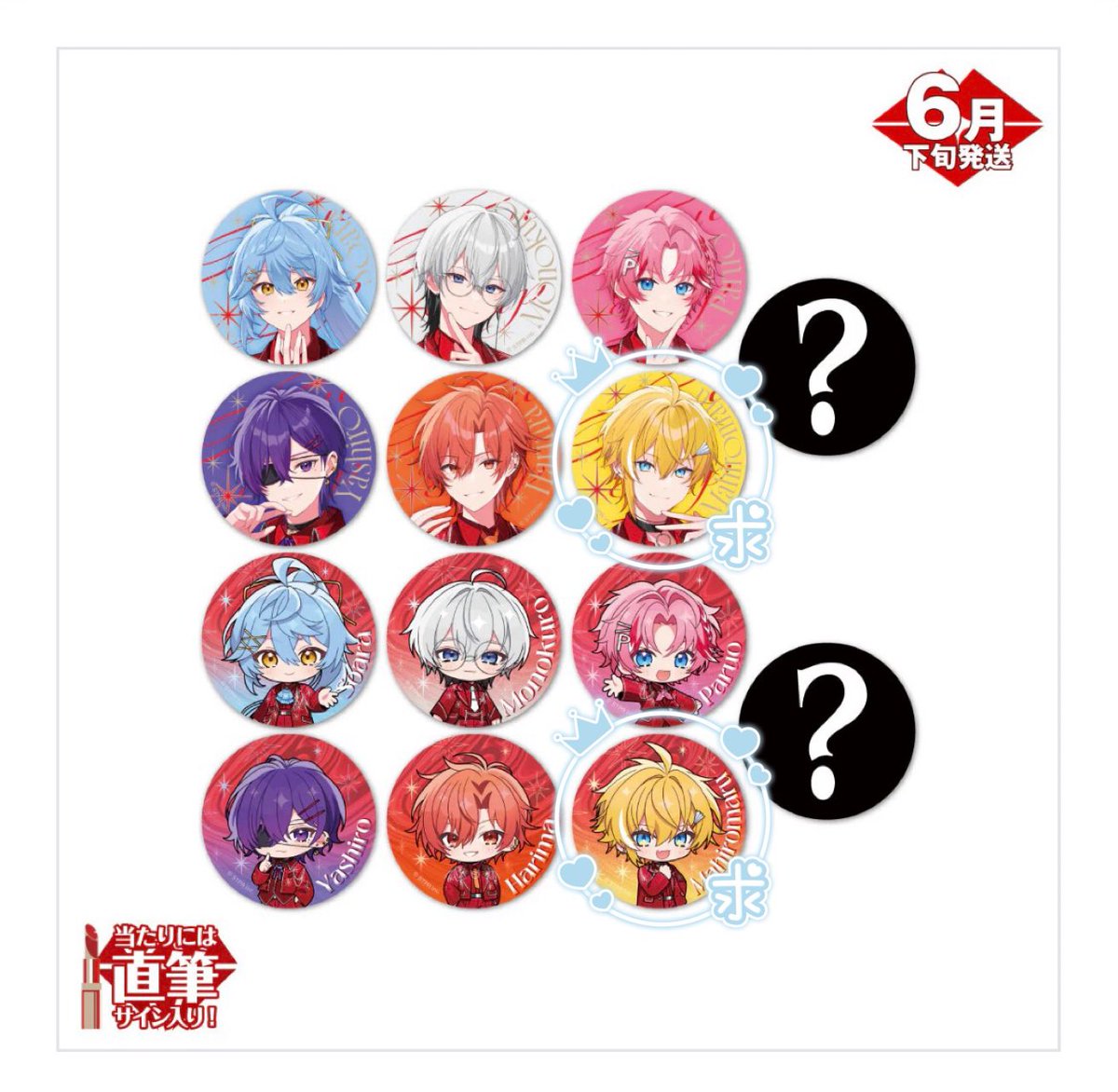 らいち✩.*˚ tweet media