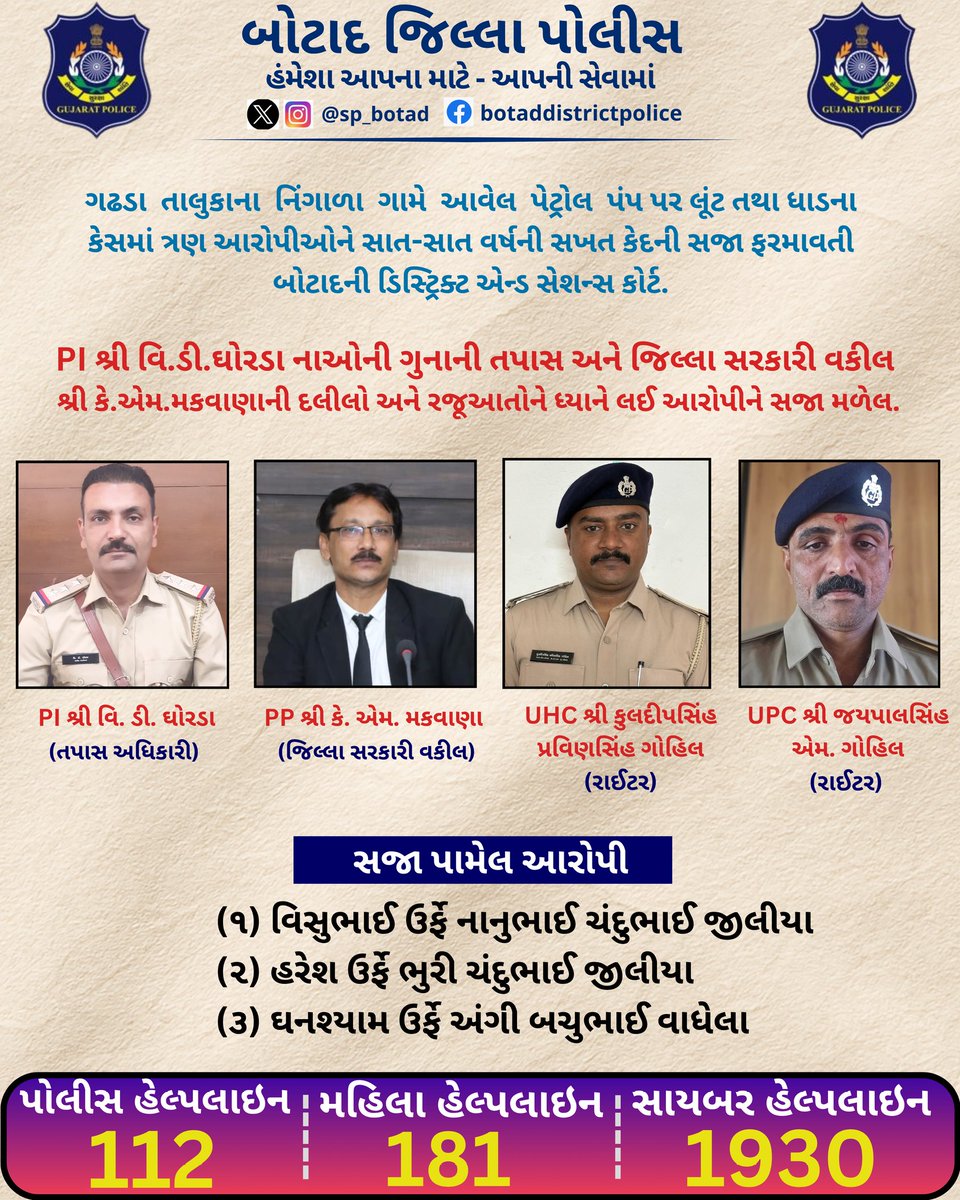 sp botad tweet media