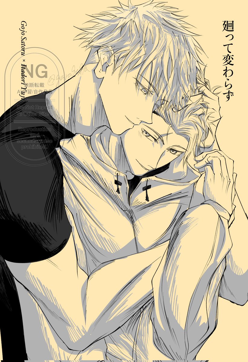 よこ唯 tweet media