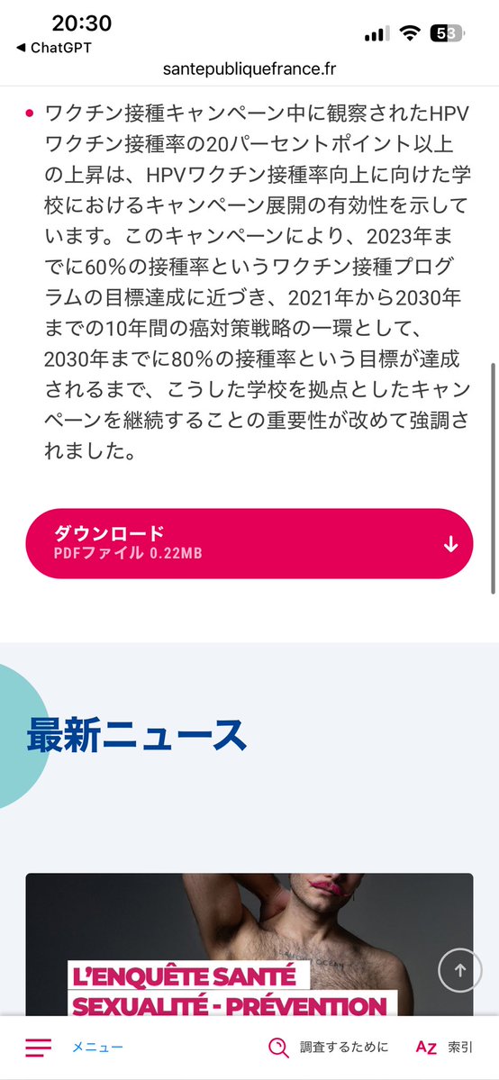 夏目亜季＠荒川区議会議員 tweet media