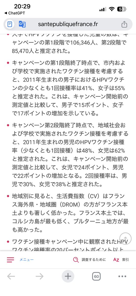 夏目亜季＠荒川区議会議員 tweet media