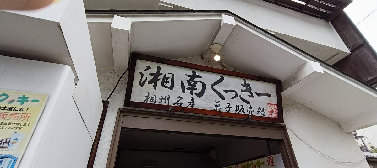 しんざん-鈴仙 tweet media