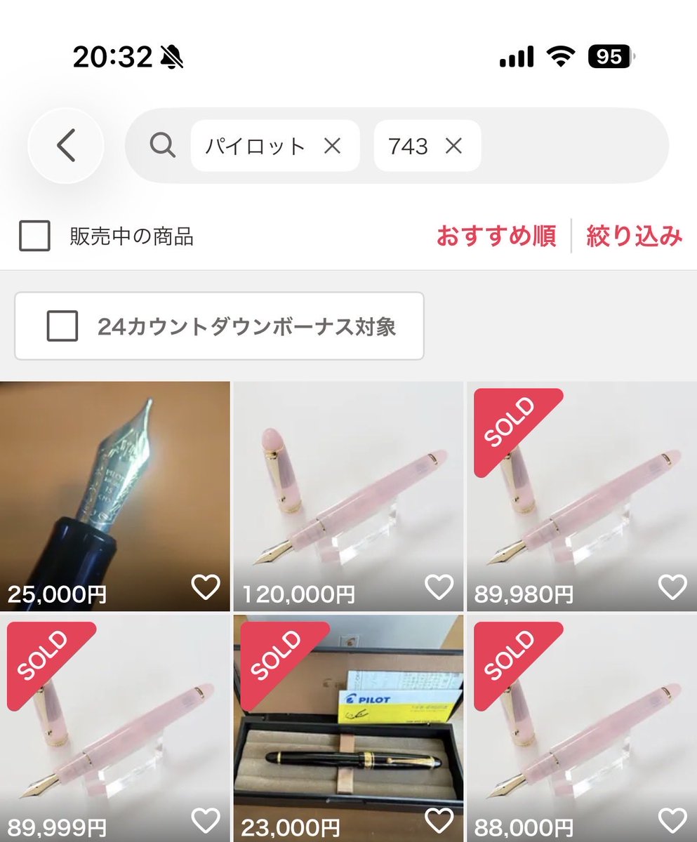 漂流物 tweet media