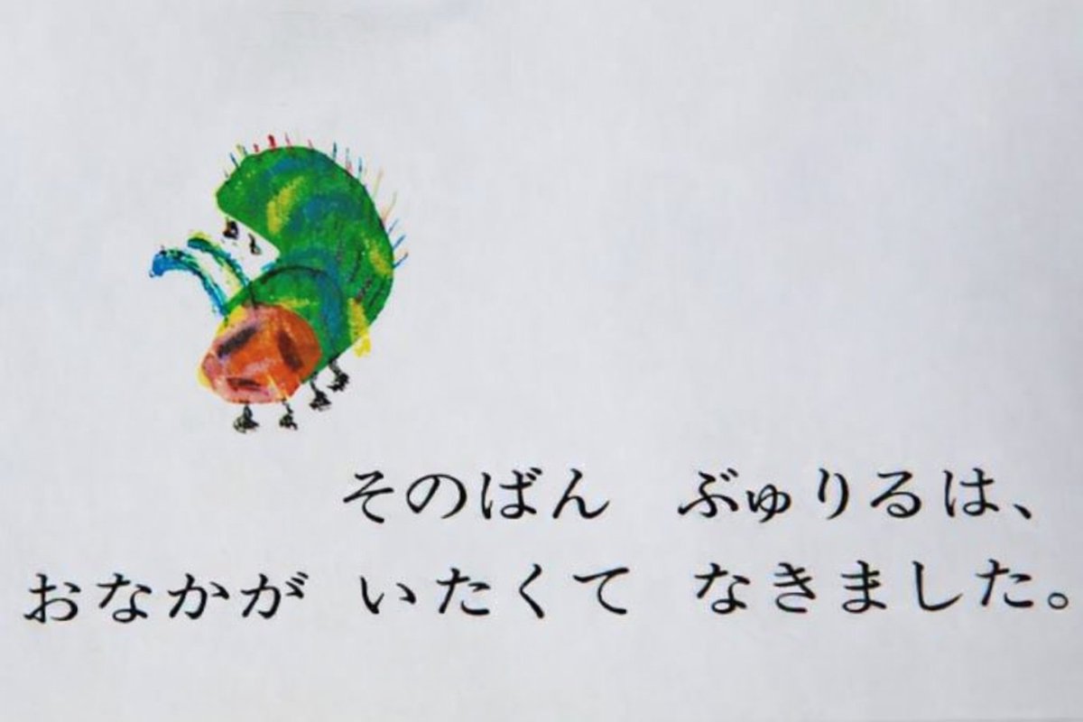 frálhalt faelybotǃ tweet media