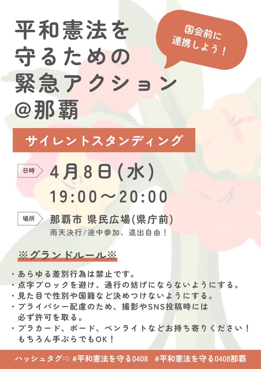 Mochizuki Shin tweet media