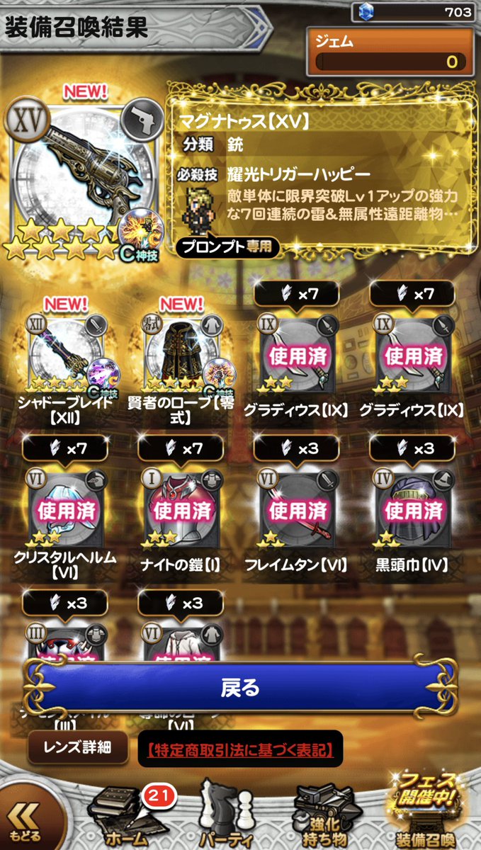 Alice_Chocolat tweet media