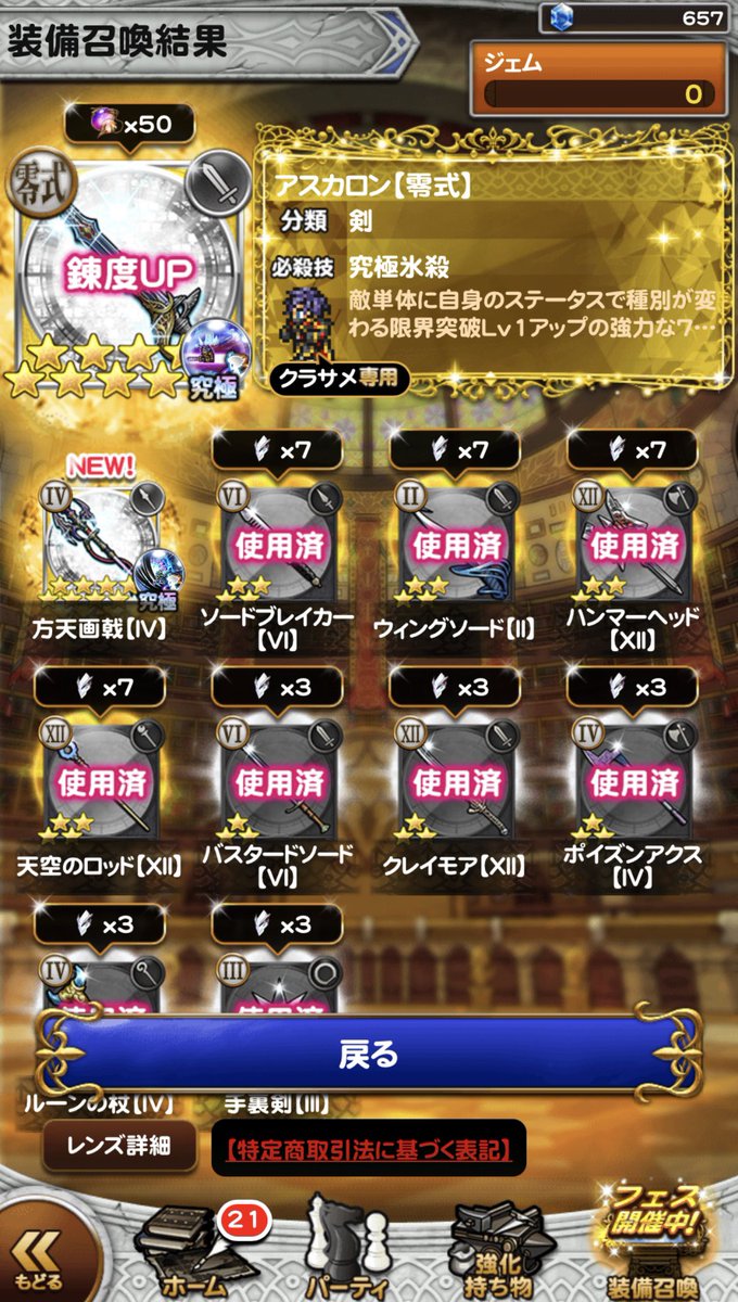 Alice_Chocolat tweet media