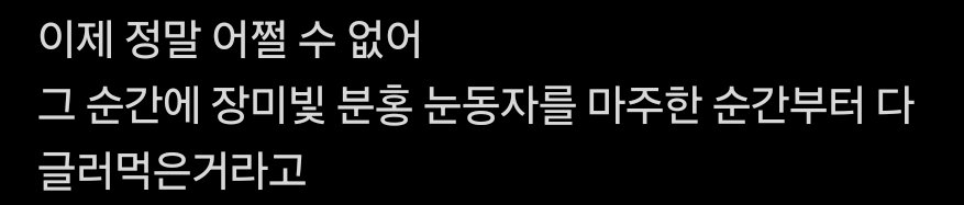 민 tweet media