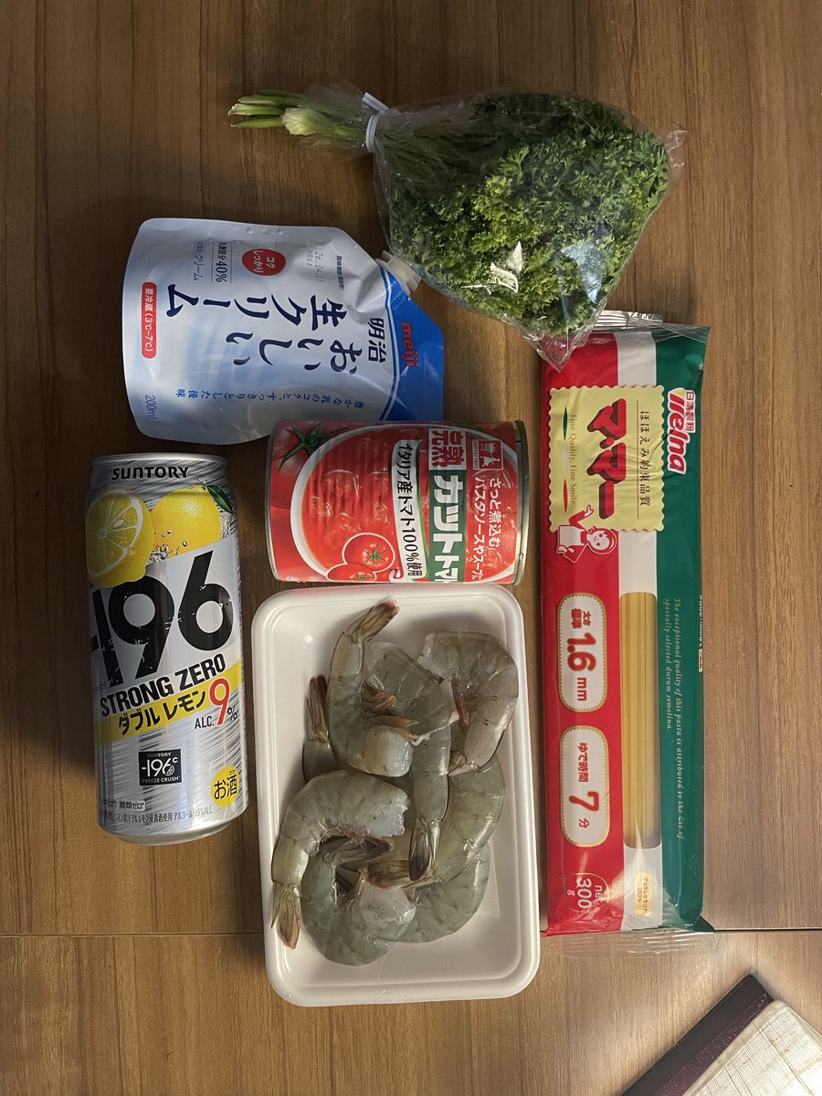 空羽〈くう〉の中身 tweet media