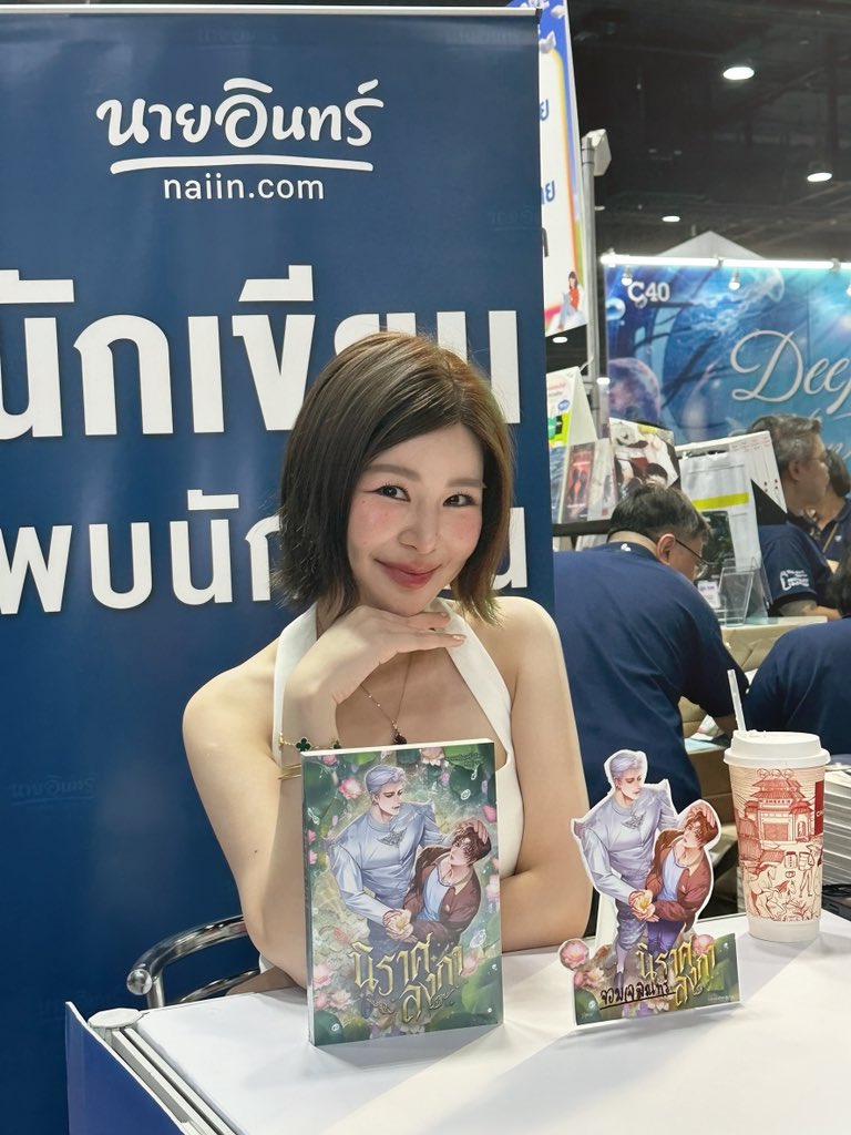 ฮวังซอล / จอมเจมิณทร์ / พริมเพทาย tweet media