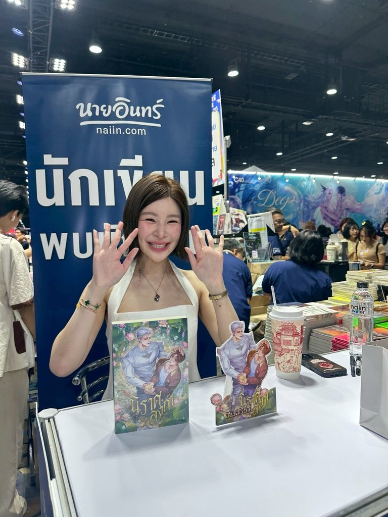 ฮวังซอล / จอมเจมิณทร์ / พริมเพทาย tweet media