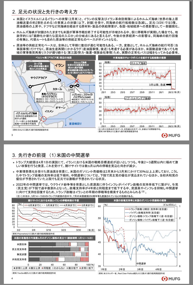 じゅじゅ tweet media
