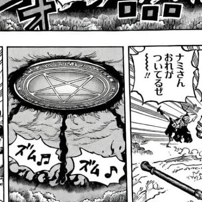 spoilerplusx's tweet photo. 1179話、全てが完璧だった！ https://t.co/iG7JL3Nfk7