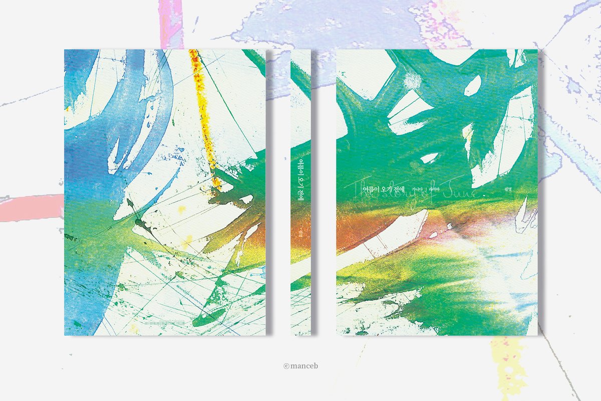 표지디자인, 맨스비 tweet media