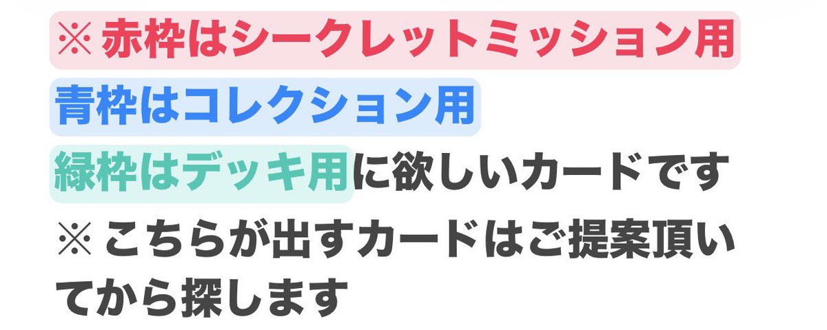い・ろ・は・す教教祖の日食 tweet media