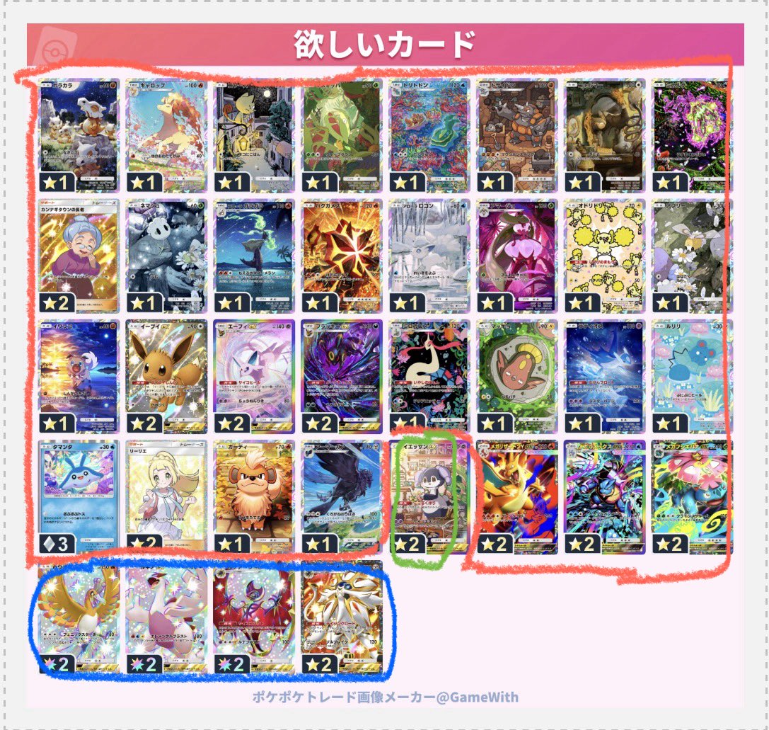 い・ろ・は・す教教祖の日食 tweet media